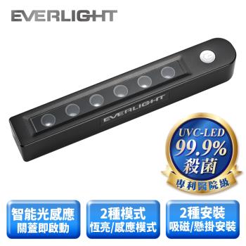 【EVERLIGHT】億光 UV-C LED 光感應殺菌燈 馬桶殺菌除味 USB充電(白色/黑色) 2入