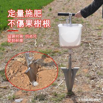 現貨 果樹施肥器 果園農用施肥工具 農用玉米蔬菜果樹苗追肥入土機械 鐵鍬施肥器 背負式肥料施肥器