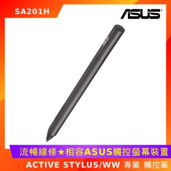 ASUS 華碩 SA201H ACTIVE STYLUS/WW 專業 觸控筆