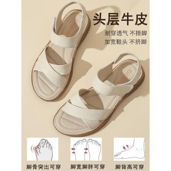 真皮媽媽涼鞋牛筋軟底女夏季舒適老人防滑中老年平底中年大碼女鞋