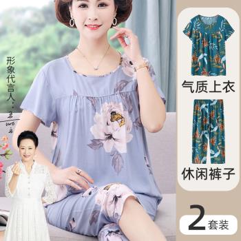 媽媽睡衣女2023年新款女士棉綢家居服套裝中老年人短袖兩件套夏季