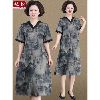 媽媽夏裝中國風連衣裙氣質高貴中老年人女夏季大碼短袖裙子40歲50