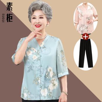 中老年人夏裝女媽媽中袖唐裝襯衫70歲媽媽夏季雪紡上衣服薄款開衫