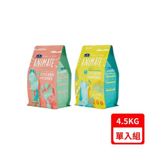 BLUE BAY倍力 Animate願望無穀天然鮮貓糧(室內貓/挑嘴貓配方)4.5kg(下標數量2+贈神仙磚)