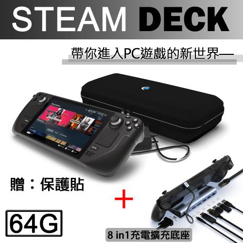 Steam Deck 64的價格推薦- 2023年11月| 比價比個夠BigGo