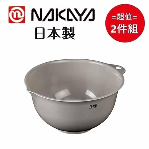 日本製【NAKAYA】洗菜盆L 棕 25.5cm 超值兩件組