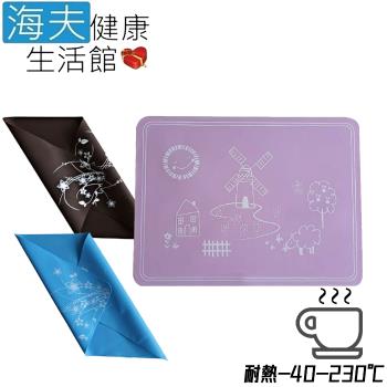 【海夫健康生活館】RH-HEF 防水止滑 耐高溫 矽膠餐桌墊/隔熱墊 三色任選一入(ZHCN2029)