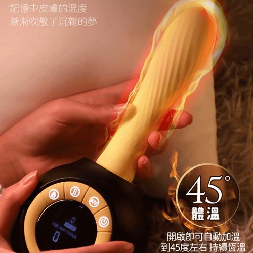 午夜24點 仿真陽具 智能拆卸小炮機 按摩棒 電動按摩棒 跳蛋 神仙來 自慰棒 矛與盾大對決 情趣用品 按摩棒情趣 情趣玩具