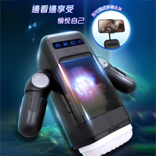 機械人 ROTOT機器人 電玩飛機杯 陰莖鍛鍊器 龜頭訓練器 電動飛機杯