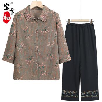 奶奶夏裝套裝中老年人衣服女七分袖媽媽夏季兩件套70歲80婆婆衣服