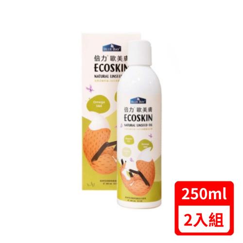 BLUE BAY®倍力®歐美膚-天然亞麻籽油-28天美膚養成計劃 250ml/8.5oz X(2入組)