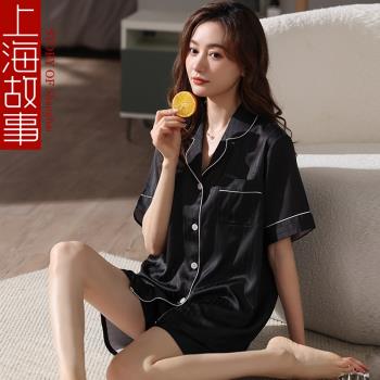 上海故事睡衣女夏季女款2023年新款夏天冰絲薄款短袖短褲家居服女