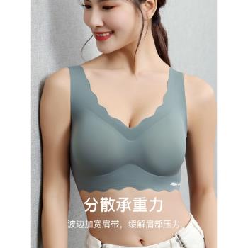 冰絲無痕內衣女夏季薄款大胸顯小胸聚攏美背心式運動文胸罩無鋼圈