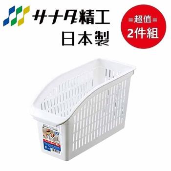 日本【SANADA】網狀高板收納籃(白色) 超值2件組