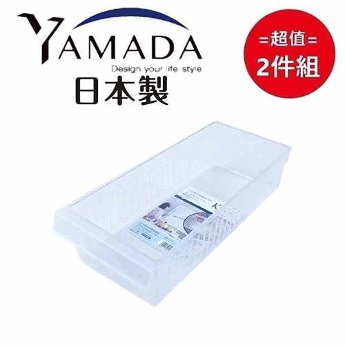 日本【YAMADA】塑料收纳盒 超值2件組