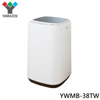 【日本山善 YAMAZEN】3.8kg直立輕巧型不鏽鋼洗衣機 YWMB-38TW 含基本安裝