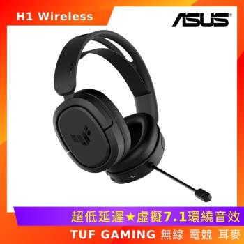 ASUS 華碩 TUF GAMING H1 Wireless 無線 電競 耳機 麥克風