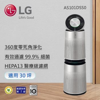 LG樂金 30坪 韓製 PuriCare™ 360°空氣清淨機 - 寵物功能增加版(雙層) AS101DSS0