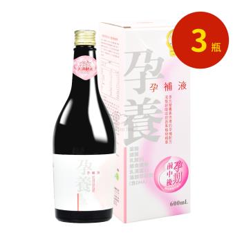 【大漢酵素】孕養孕補液X3瓶 (600ml/瓶)
