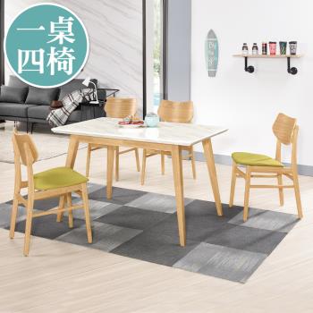 Boden-安達4.3尺白色石面實木餐桌+奧普綠色布面實木餐椅組合(一桌四椅)