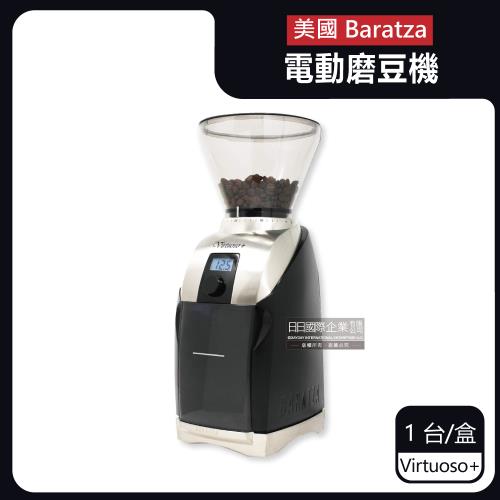 美國Baratza Virtuoso+金屬螺旋錐刀定時咖啡電動磨豆機 x1