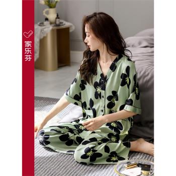 家樂芬睡衣女士夏季絲綢冰絲短袖長褲模擬絲質家居服夏天夏款套裝