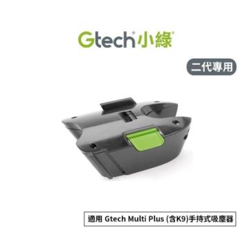 英國 小綠 Gtech Multi Plus ATF012 吸塵器專用 原廠鋰電池
