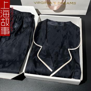 上海故事睡衣男士夏季冰絲短袖長褲薄款套裝2023年新款黑色家居服