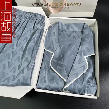 上海故事睡衣男款夏季冰絲短袖長褲2023新款男士透氣薄家居服套裝