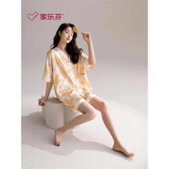 家樂芬睡衣女士夏季絲綢冰絲短袖短褲模擬絲質家居服夏天夏款套裝