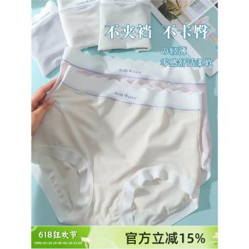 加大碼內褲冰絲無痕高腰女200斤胖MM抗菌夏季超薄速幹收腹包臀