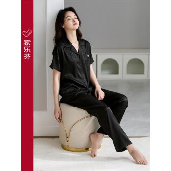 家樂芬睡衣女士夏季絲綢冰絲短袖長褲模擬絲質家居服夏天夏款套裝