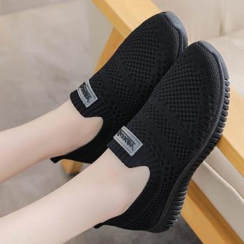 老北京布鞋女夏季飛織透氣薄款全黑色工作鞋中老年健步運動休閑鞋