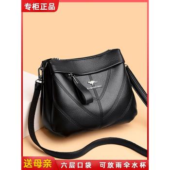 包包中年女款媽媽包斜挎包中老年大容量2023新款單肩包夏季軟皮包