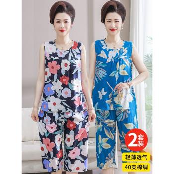 棉綢睡衣女褲背心無袖套裝中老年人夏季薄款媽媽大碼家居服女綿綢