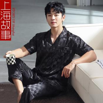 上海故事男士冰絲睡衣夏季短袖長褲薄款夏天網紅風高階感家居服男