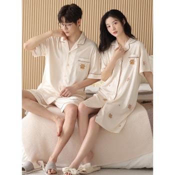 情侶睡衣冰絲薄款夏季短袖韓版一男一女睡裙絲綢高級感家居服套裝