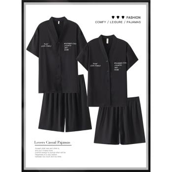 【涼感冰絲】情侶睡衣夏季冰絲薄款男女短袖短褲高階感家居服套裝
