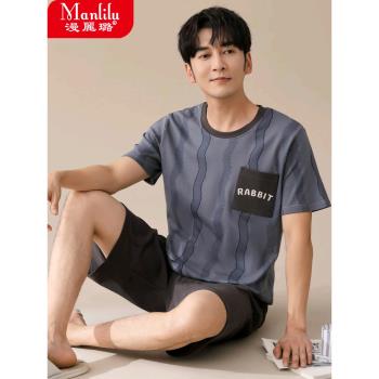 莫代爾睡衣男夏季薄款短袖短褲可外穿家居服男生夏天冰絲運動套裝