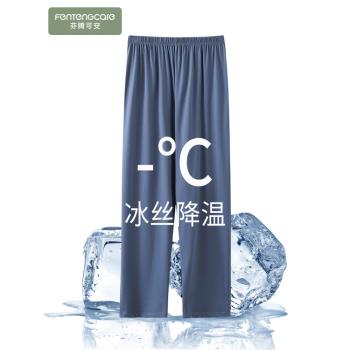 睡褲男士夏季莫代爾休閑長褲空調褲薄款冰絲大碼可外穿純色家居褲
