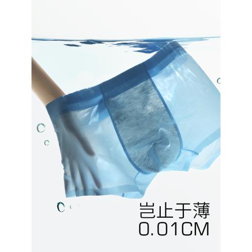 冰絲男士無痕內褲夏季薄款男生寬松大碼四角透氣抑菌平角短褲頭