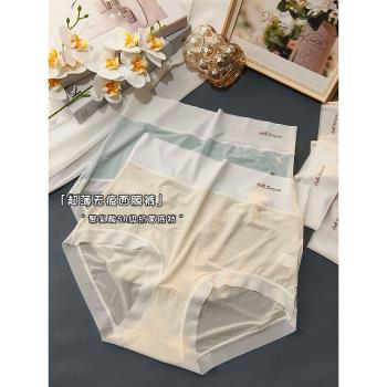 大碼200斤高腰內褲女抗菌超薄冰絲無痕裸感純欲飄飛夏季新款包臀