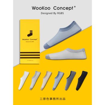 WooKoo冰絲船襪男夏季薄款透氣硅膠防滑防脫日系黑色白色淺口低幫