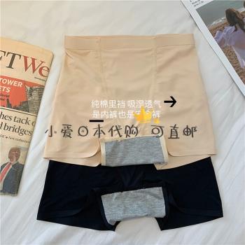 日本ZD夏季冰絲無痕安全褲提臀高腰收腹薄款打底褲透氣內褲女