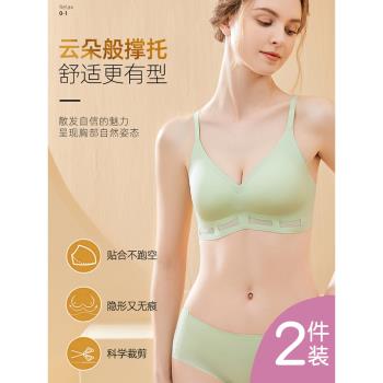 春夏透氣洞洞杯內衣女薄款冰絲無痕一片式固定杯運動舒適睡眠文胸