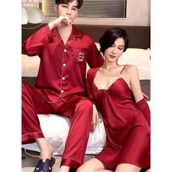 兩套價情侶睡衣男士家居服女套裝新婚紅色冰絲綢春秋夏季結婚睡袍