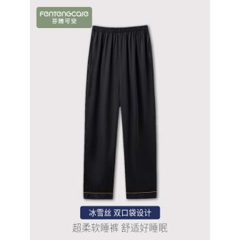 睡褲男士夏季薄款冰絲居褲長褲寬松休閑加大碼春秋款模擬絲家居褲