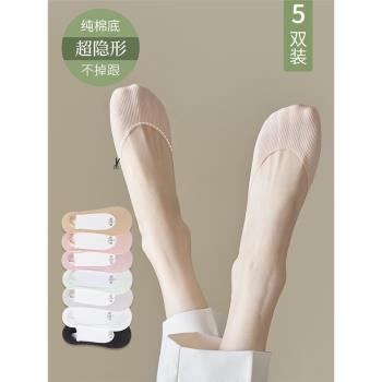 日本襪子女夏款船襪薄款冰絲純棉底淺口透氣隱形防滑不掉跟短襪