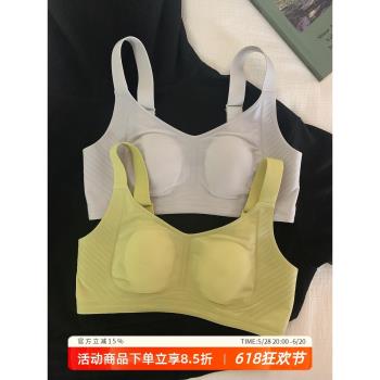 常呵護兔耳朵杯內衣女無痕冰絲大胸顯小防凸點無鋼圈超薄文胸夏季