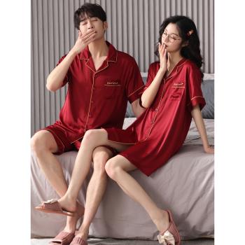 2套價 情侶睡衣冰絲夏季新婚短袖睡裙紅色家居服女士結婚男款套裝
